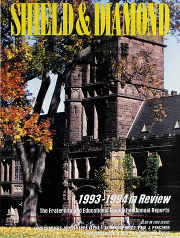 Shield & Diamond, Vol. 105, No. 3, Front Cover